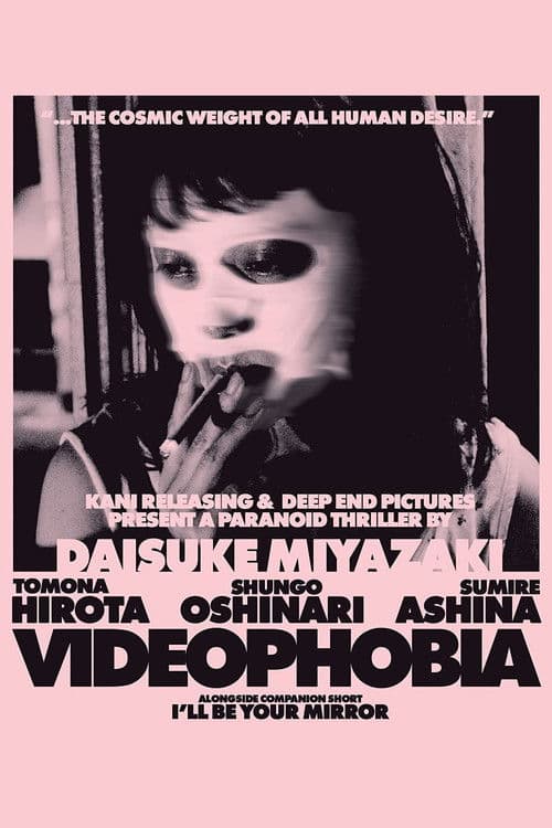 I'll Be Your Mirror poster