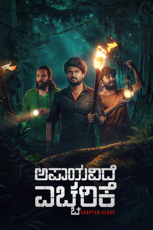 Apaayavide Eccharike poster