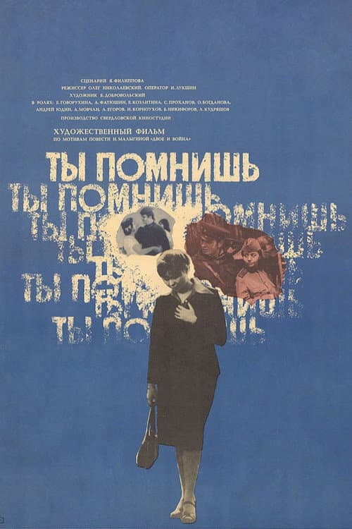 You Remember poster