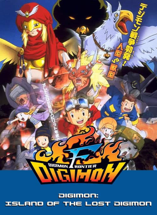 Digimon: Island of the Lost Digimon poster