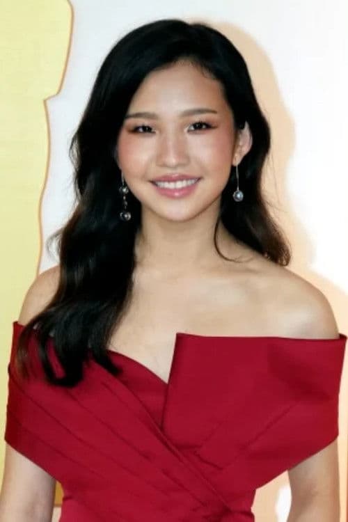 Rosalie Chiang profile photo