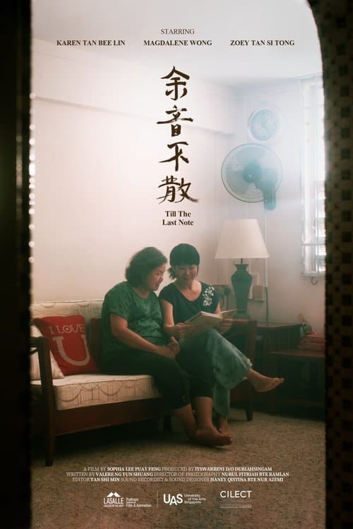 Till The Last Note poster