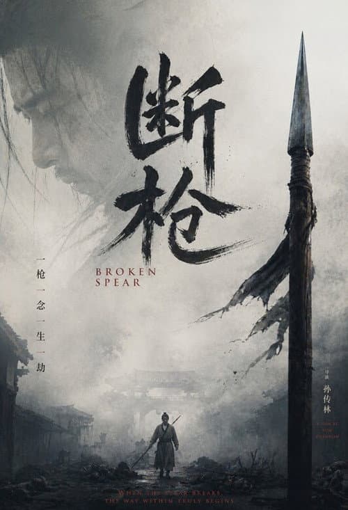 Broken Spear poster