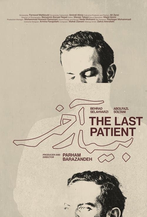 The Last Patient poster