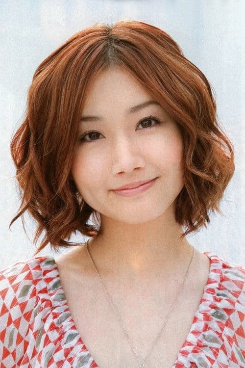 Ai Otsuka profile photo