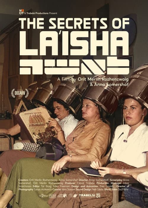 The Secrets of La'Isha poster