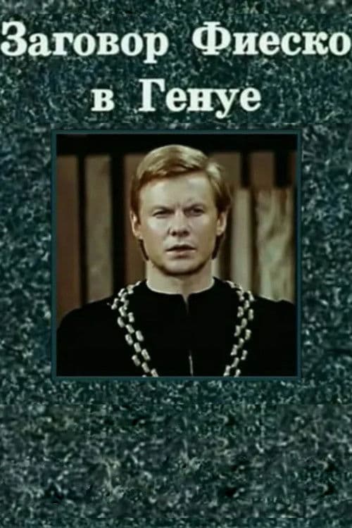 Fiesco's Conspiracy at Genoa poster