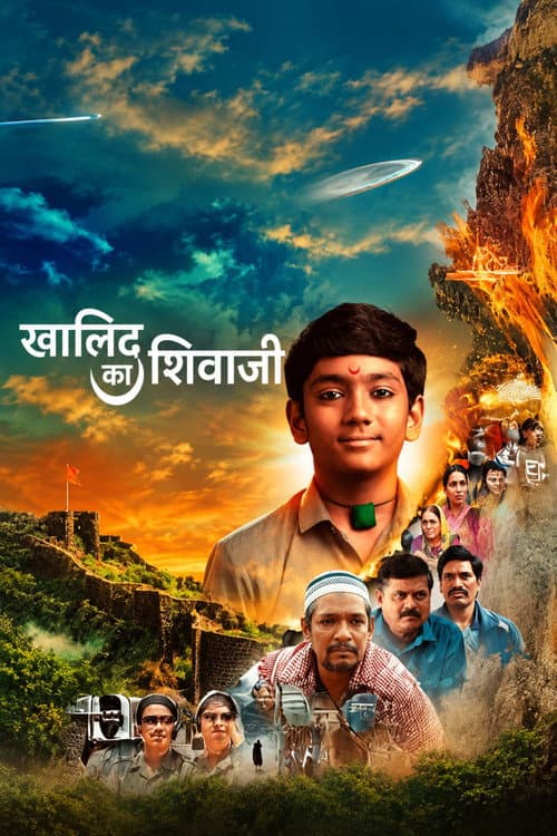Khalid Ka Shivaji poster