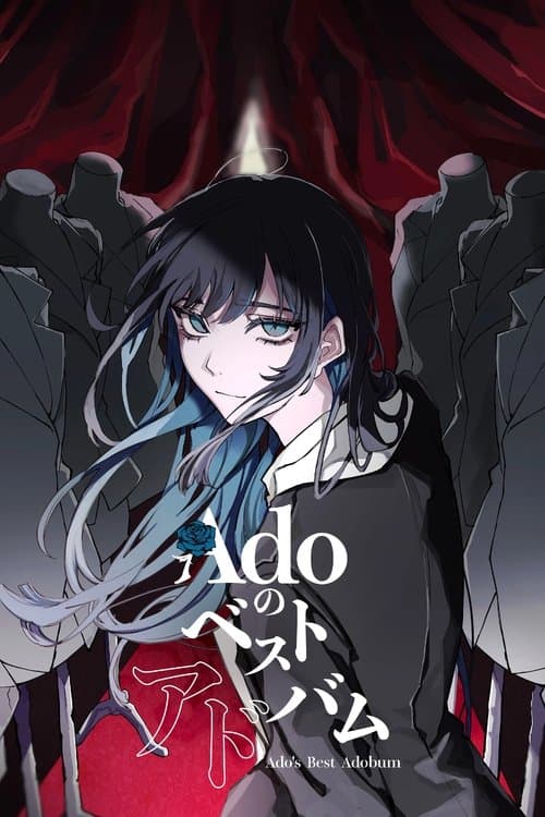 Ado: First Live「Comedy」 poster