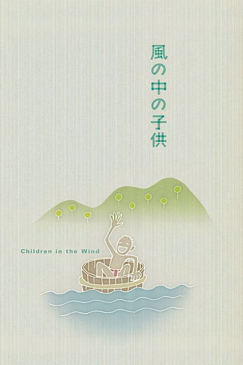 Children in the Wind poster