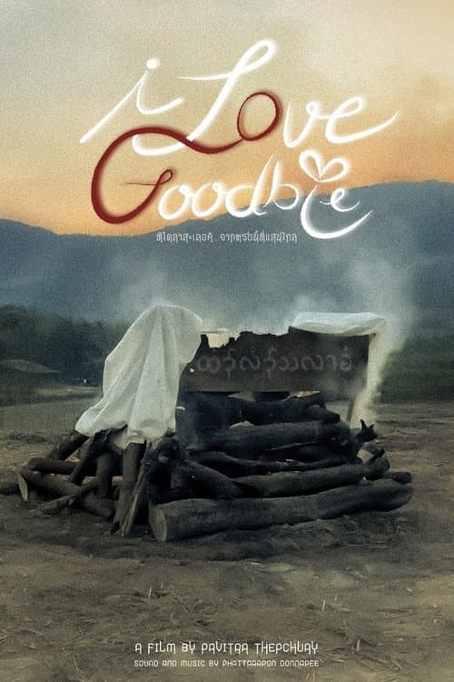 I Love Goodbye poster