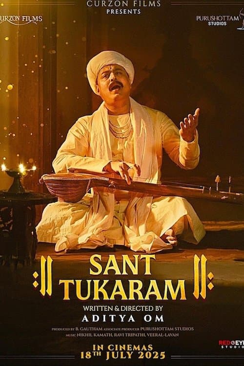 Sant Tukaram poster
