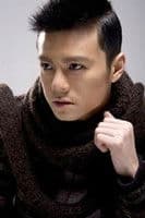 Tang Yinuo profile photo