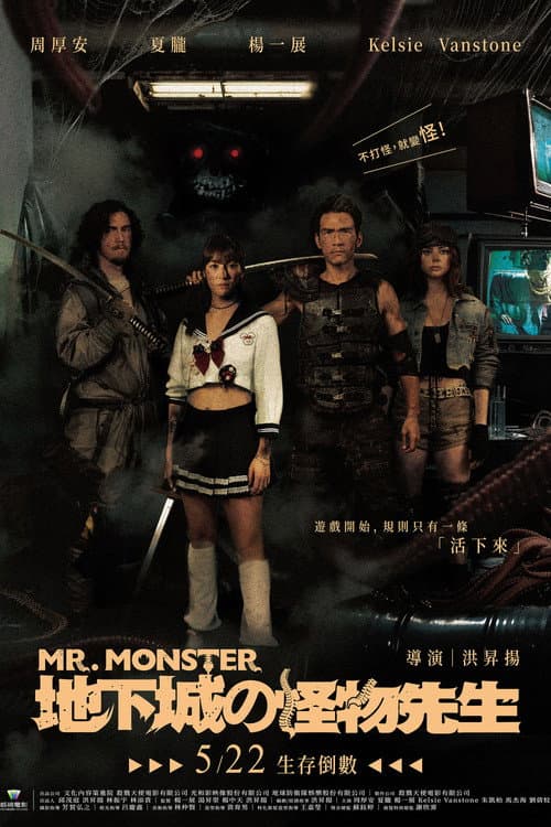 Mr. Monster poster