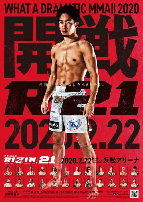 RIZIN 21 poster