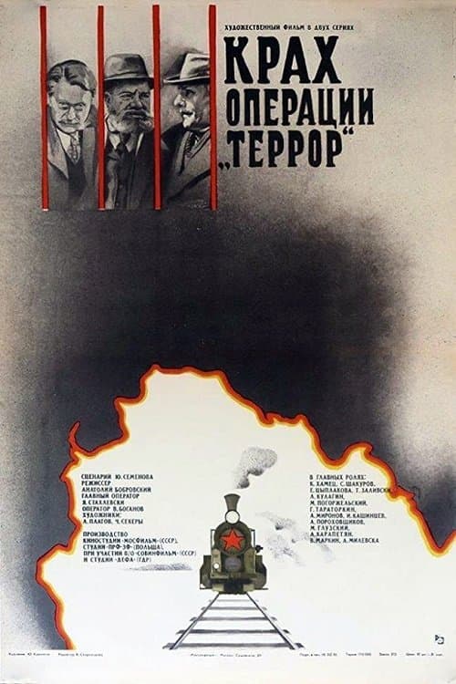 Fiasco of Operation Terror poster