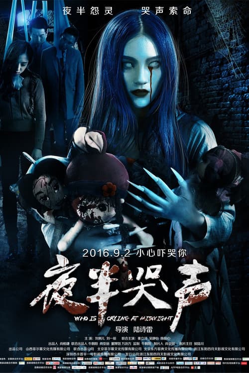 Who is Crying at Midnight poster