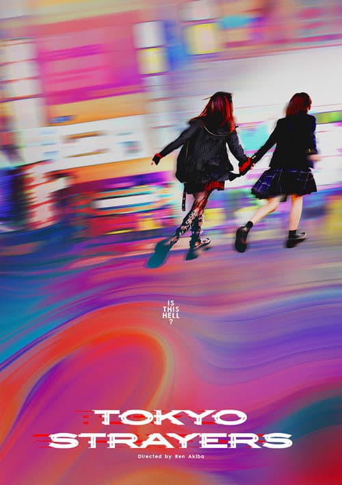 Tokyo Strayers poster