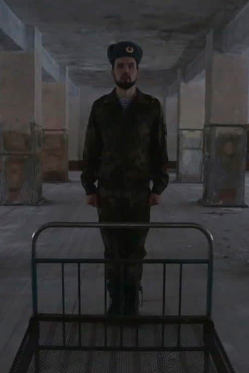 Leave Permission poster