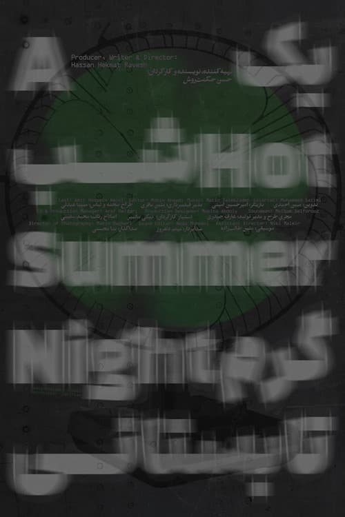 A Hot Summer Night poster