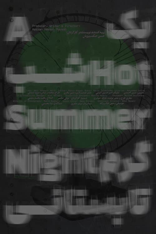 A Hot Summer Night poster