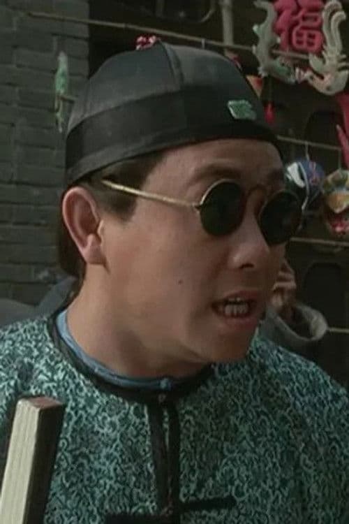 Chow Yee Fan profile photo