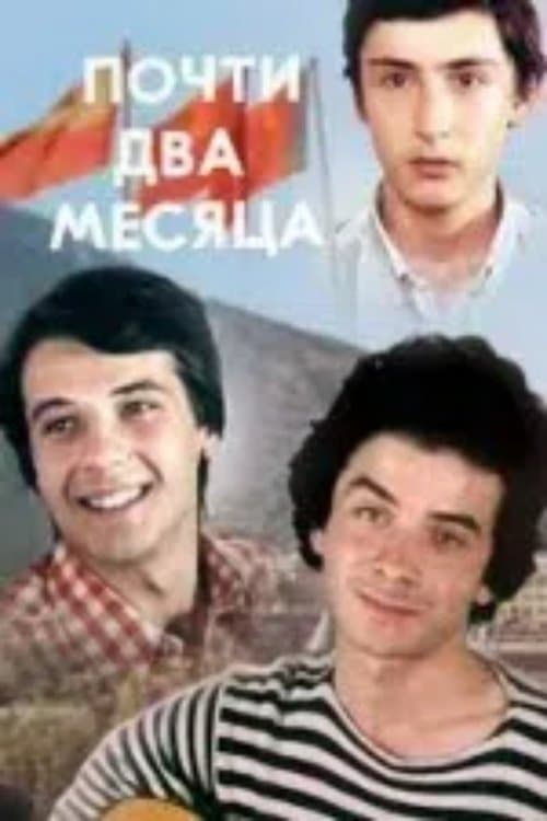 Almost two months poster