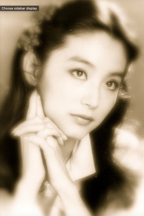 A Portrait of Lin Ching Hsia poster