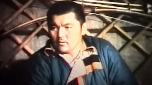 Father's Household poster