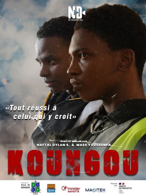 Koungou poster