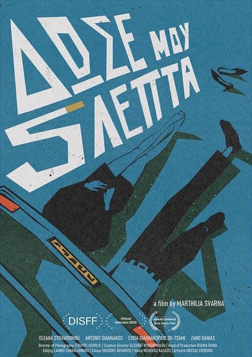 Give Me 5 Minutes poster