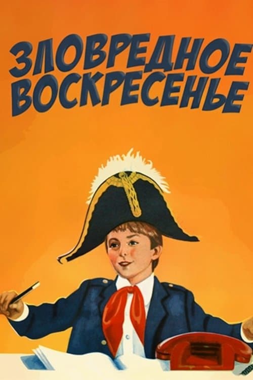 Pernicious Sunday poster