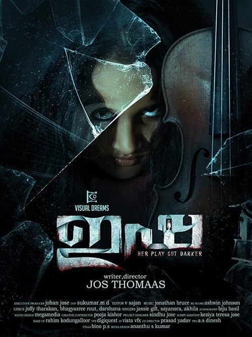 Isha poster