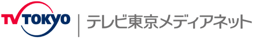 TV Tokyo Medianet