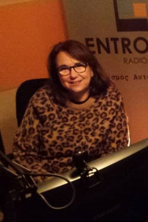 Vicky Kertemelidou profile photo