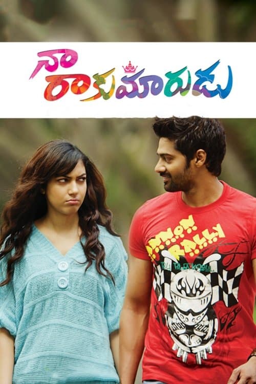 Naa Rakumardu poster