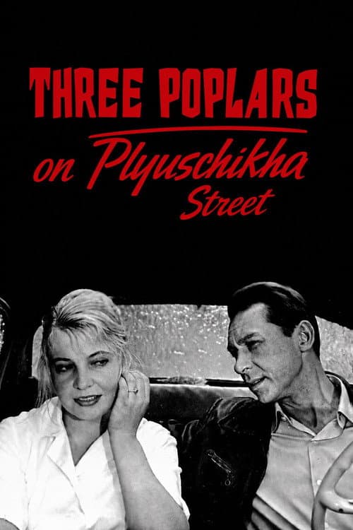 Three Poplars on Plyuschikha Street poster