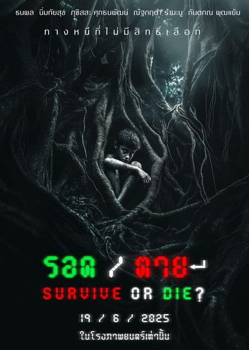 Survive or Die ? poster