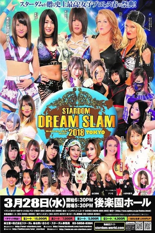 Stardom Dream Slam In Tokyo poster
