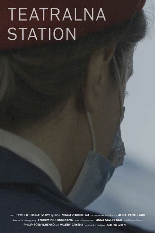 Teatralna Station poster