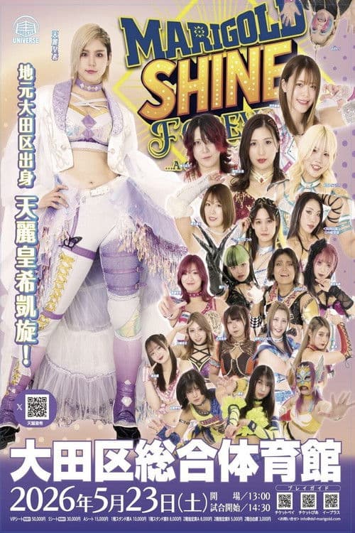 Marigold 2nd Anniversary Show: Shine Forever 2026 poster