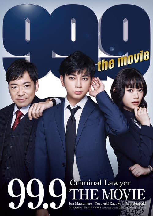 99.9 Criminal Lawyer: The Movie poster