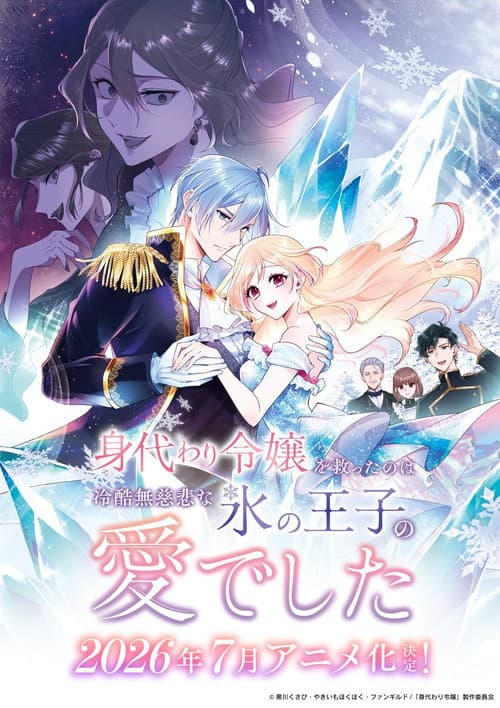 Saved by the Ice Cold Prince's Embrace poster