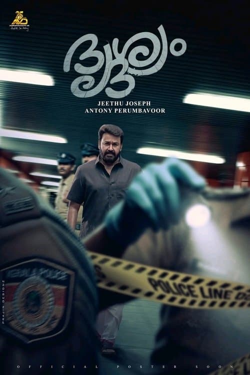 Drishyam 3 poster
