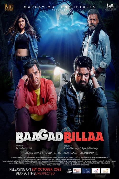 BaagadBillaa poster
