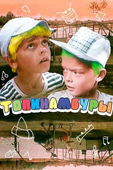 American Artichokes poster