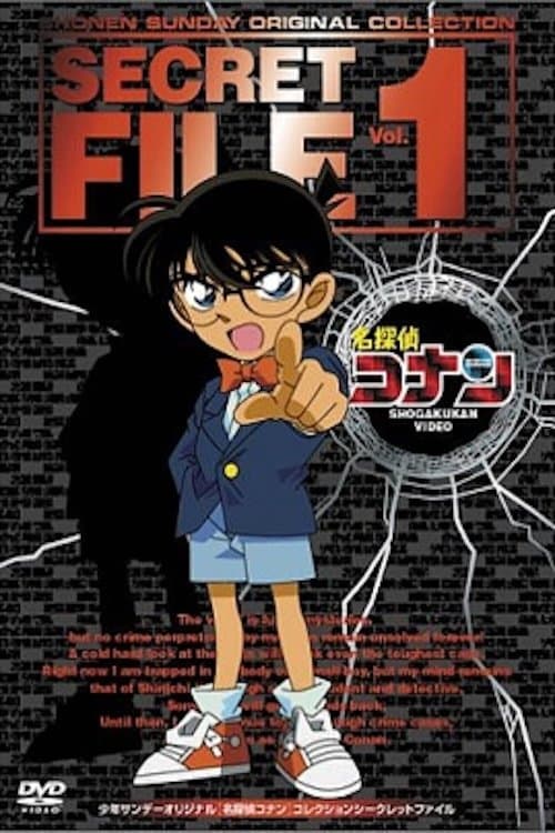 Detective Conan Magic File poster