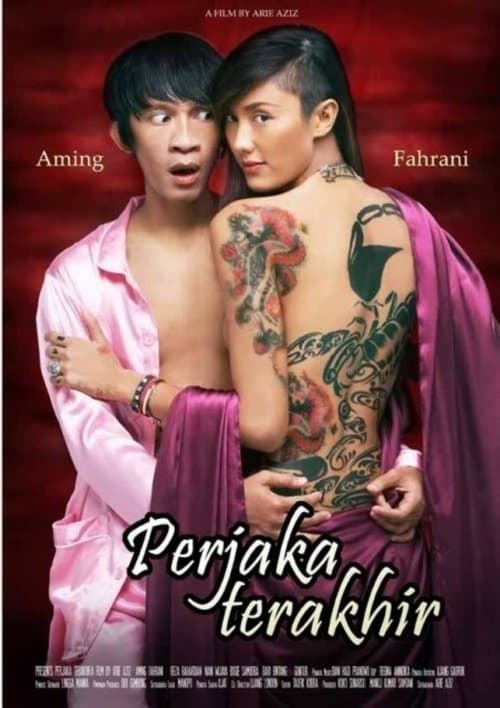 Perjaka Terakhir poster