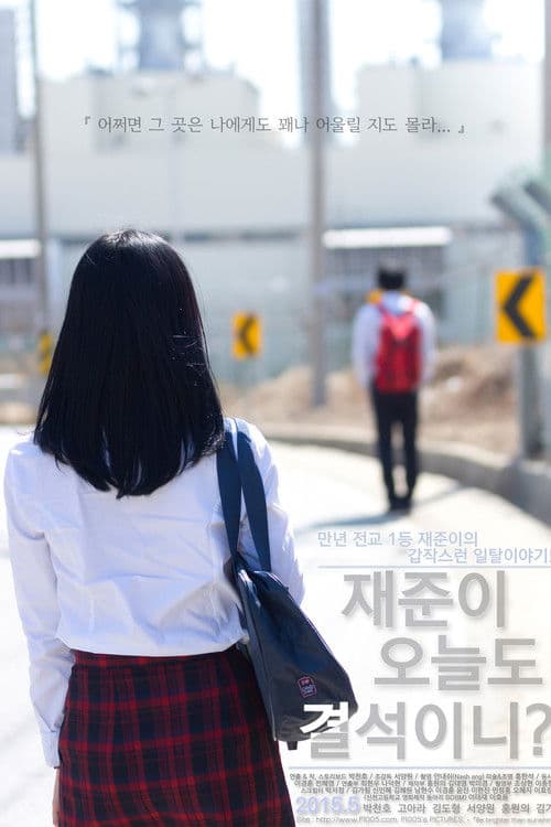 Why is He absent? poster