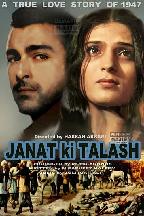 Jannat Ki Talash poster